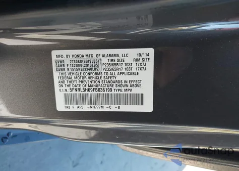 2015 Honda Odyssey Ex-L из США, поврежденный, VIN 5FNRL5H69FB036199